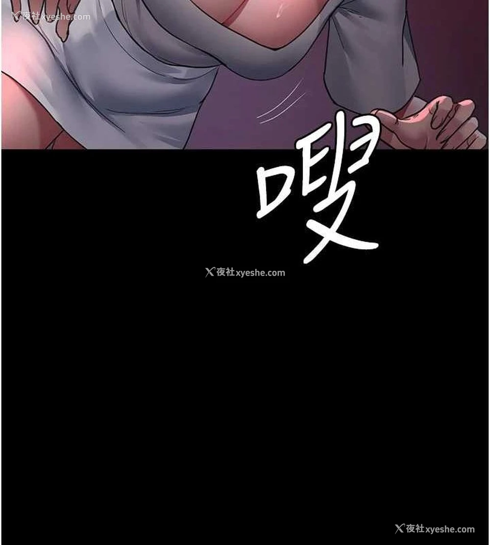 60P - 夜间诊疗室