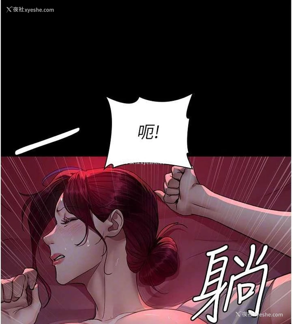 61P - 夜间诊疗室