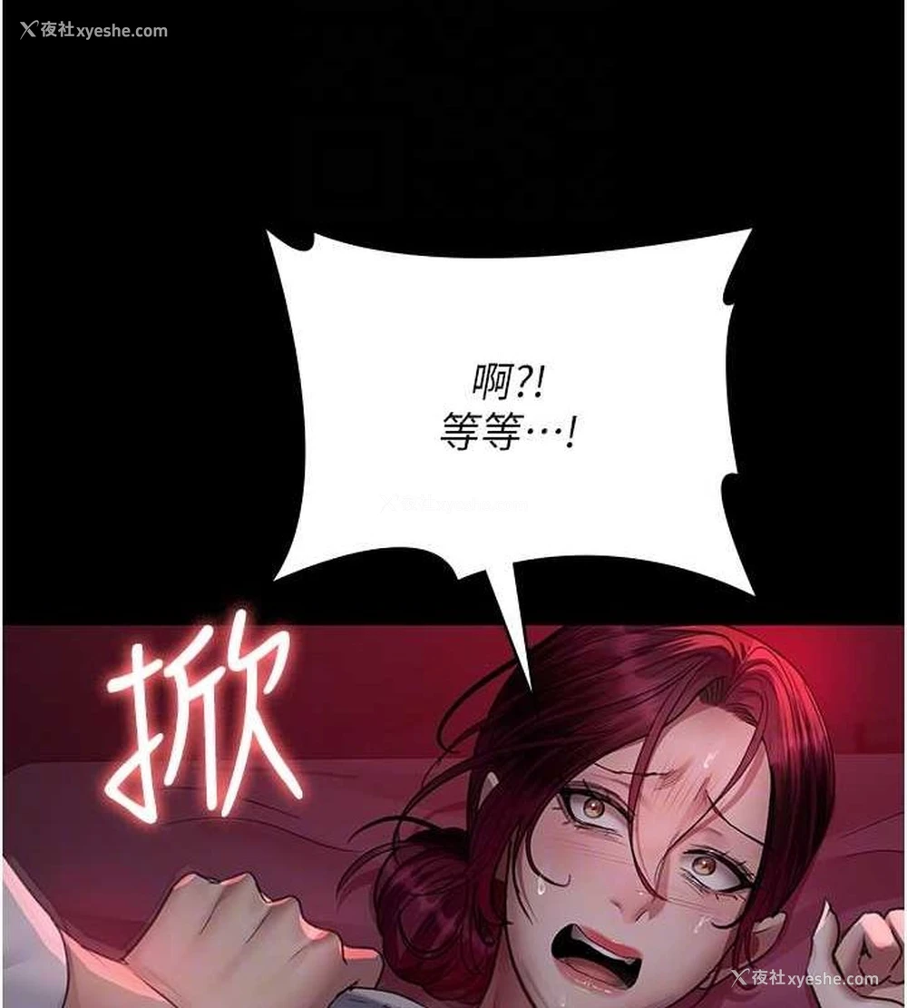 64P - 夜间诊疗室