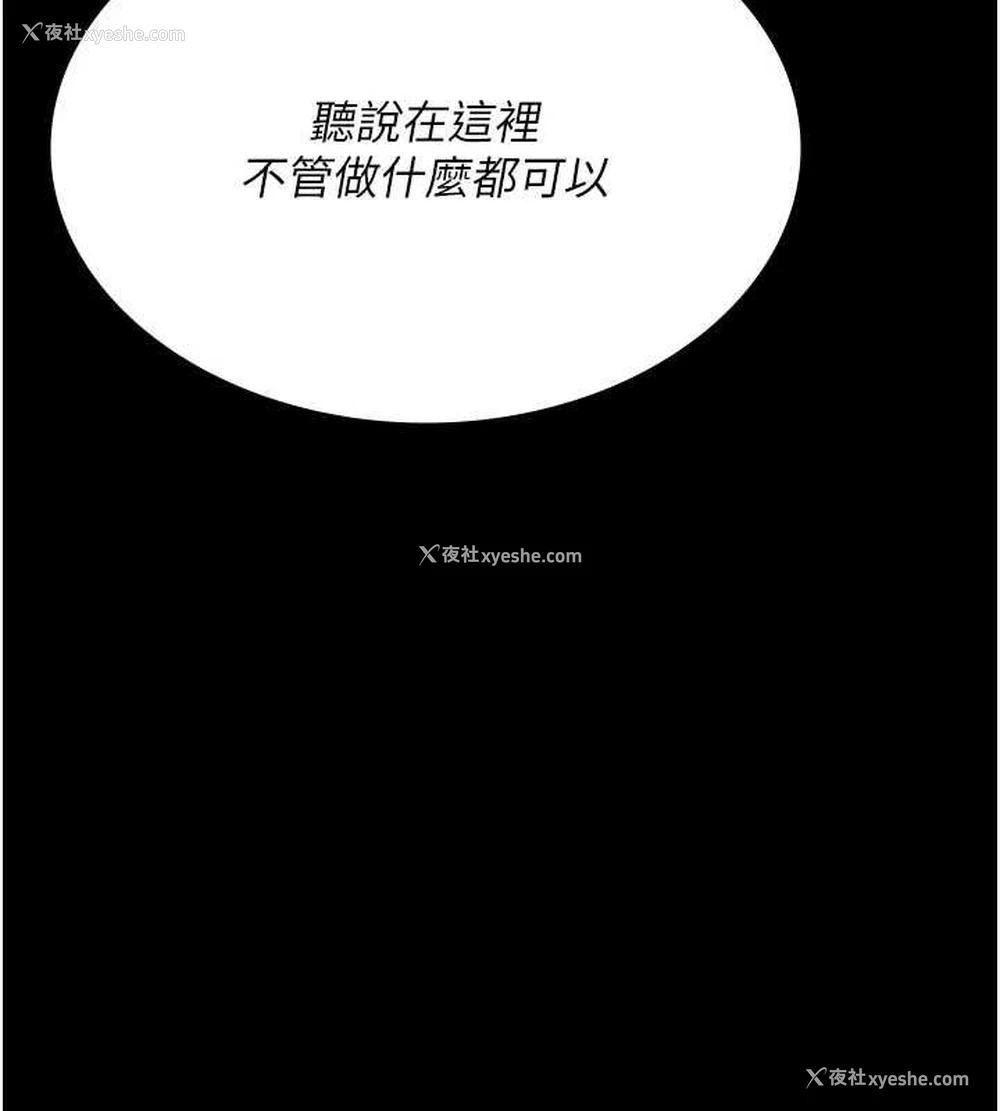 69P - 夜间诊疗室