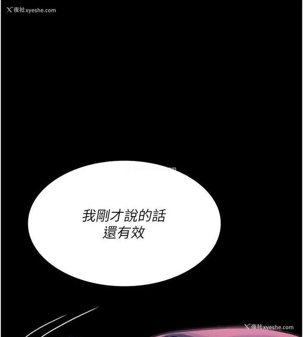 70P - 夜间诊疗室