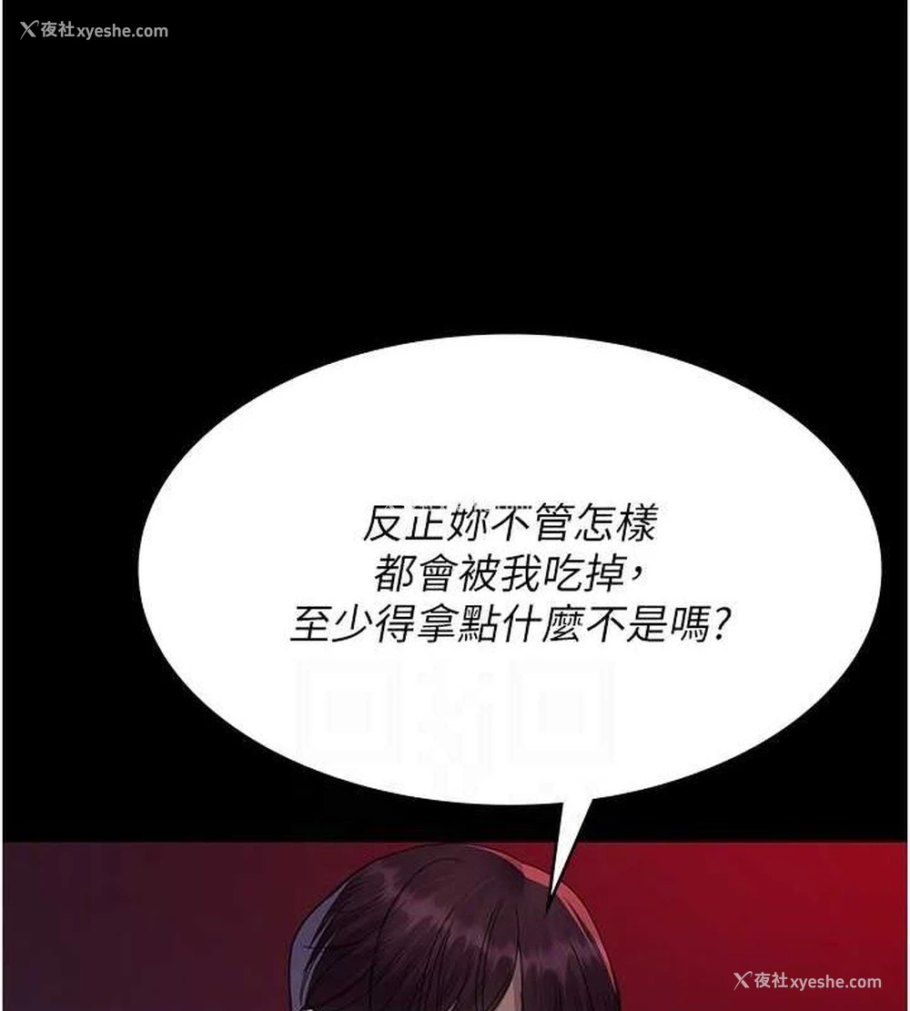73P - 夜间诊疗室