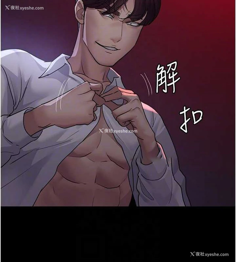 74P - 夜间诊疗室