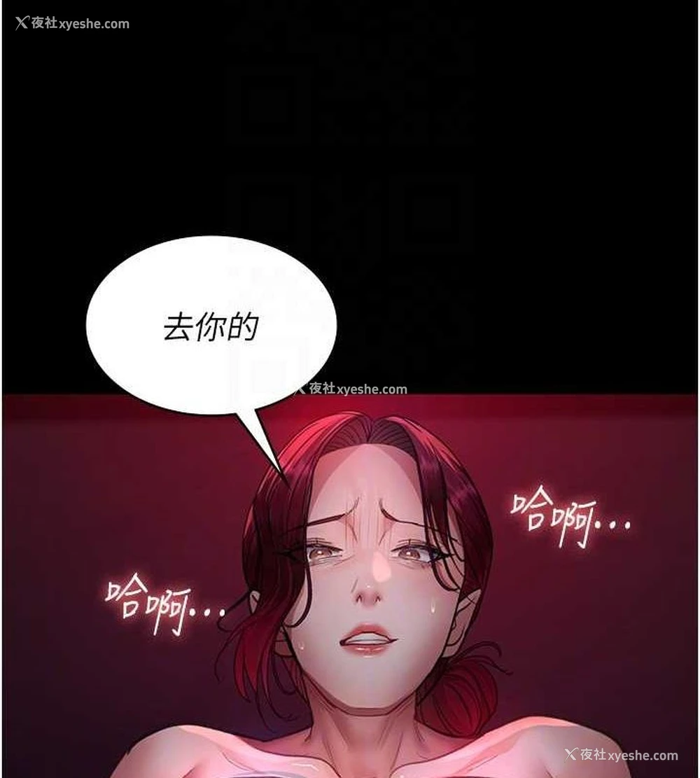 76P - 夜间诊疗室