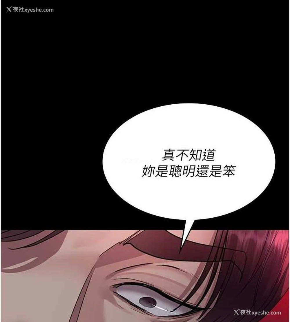79P - 夜间诊疗室