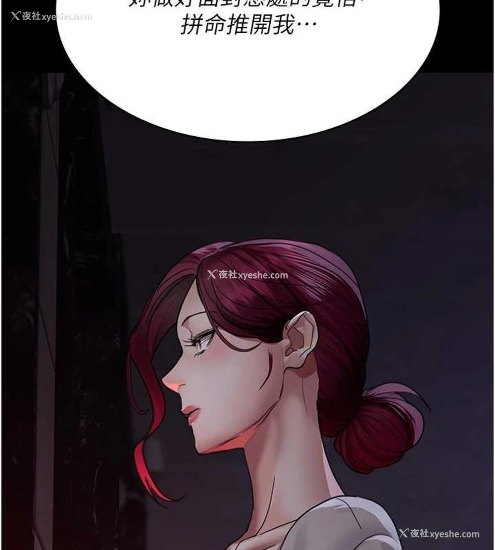7P - 夜间诊疗室