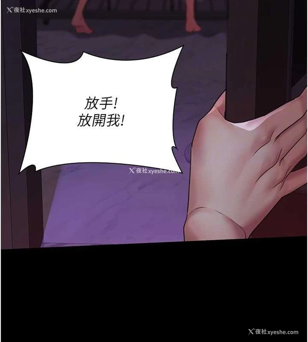 85P - 夜间诊疗室