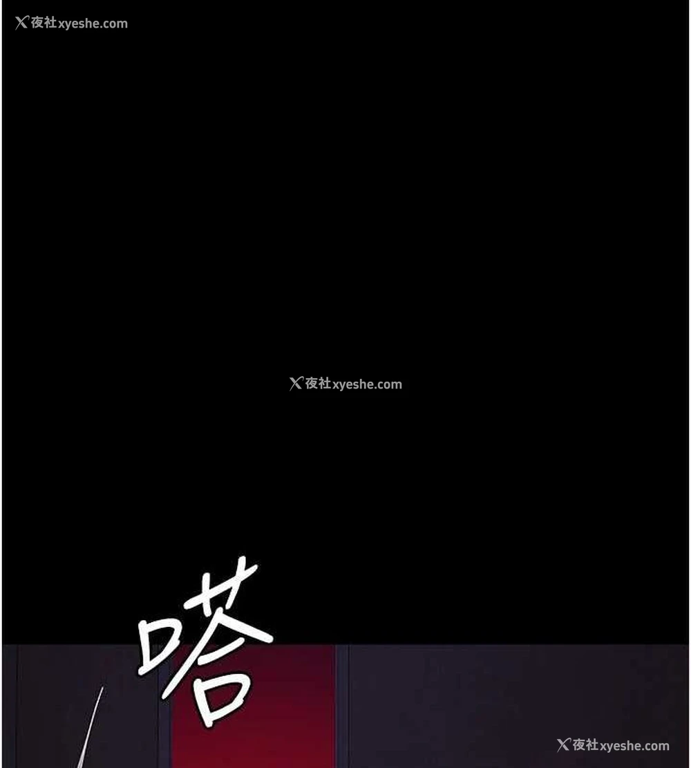 86P - 夜间诊疗室