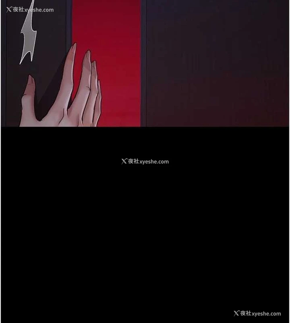 87P - 夜间诊疗室