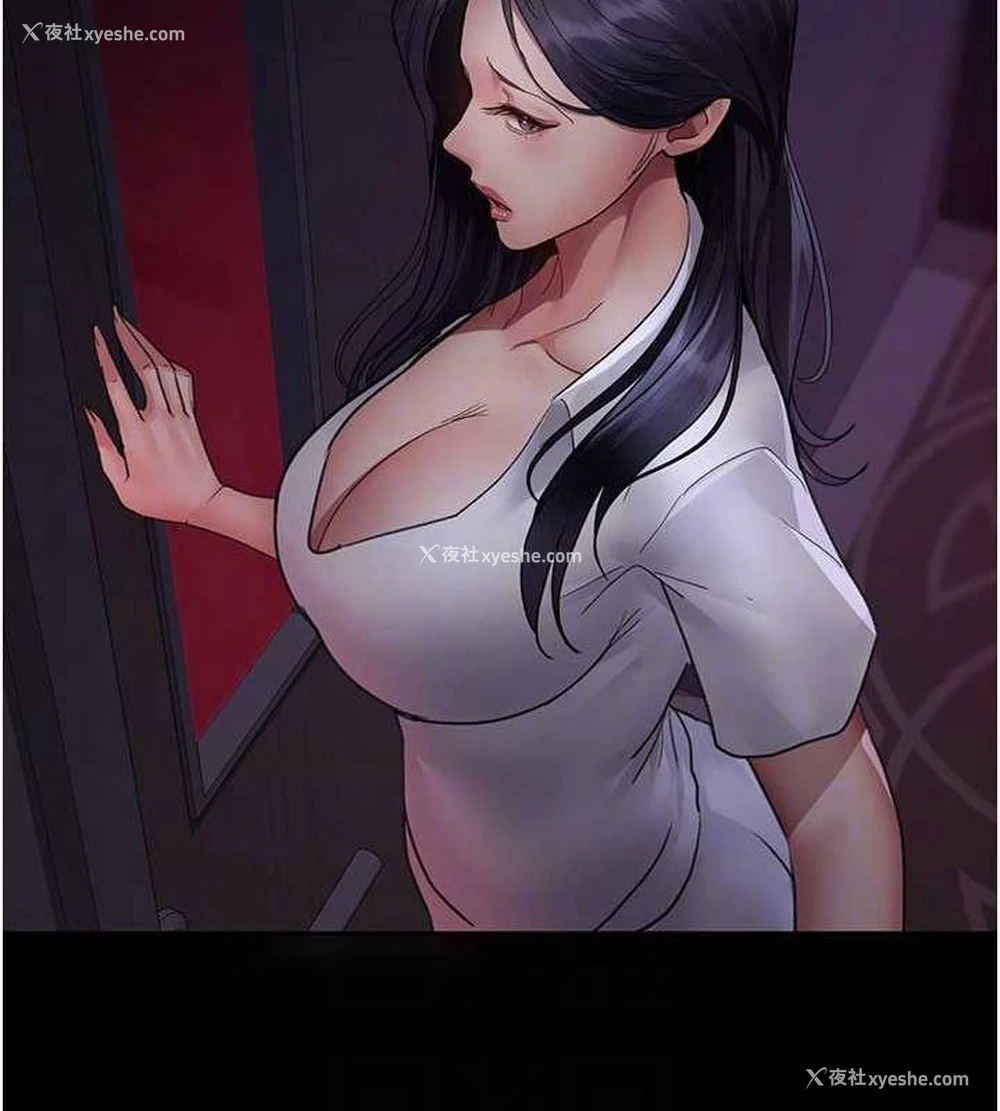 89P - 夜间诊疗室