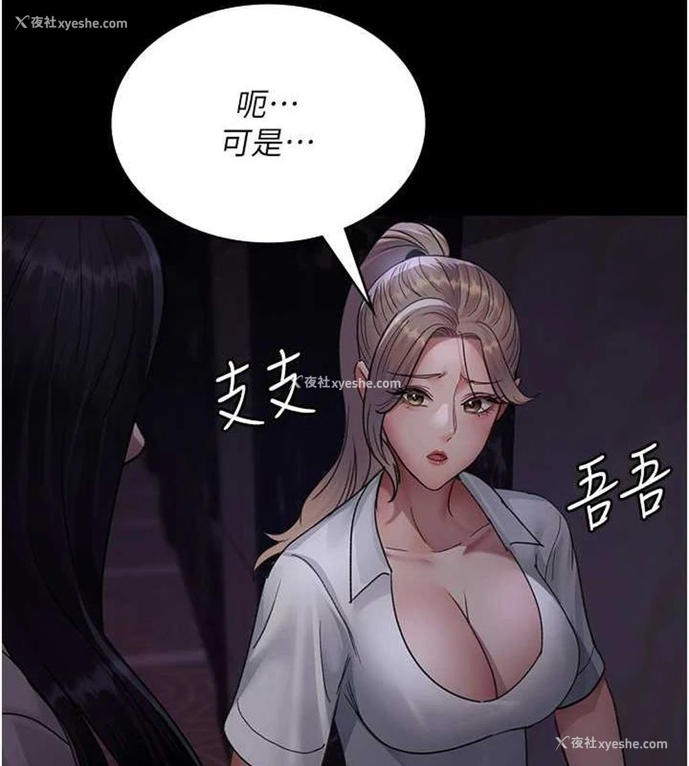 91P - 夜间诊疗室
