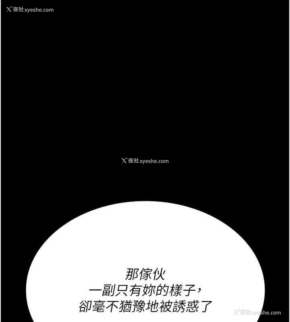 9P - 夜间诊疗室