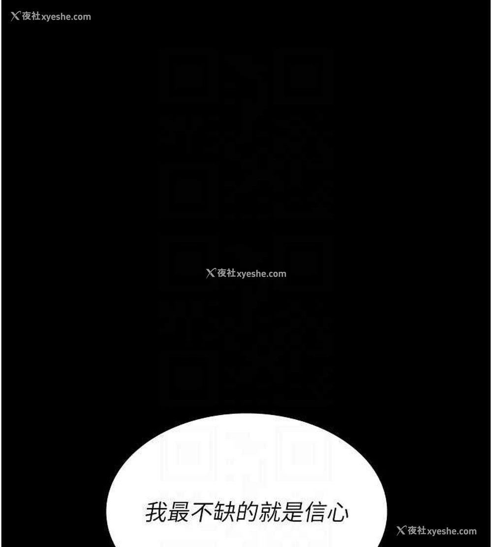 101P - 夜间诊疗室