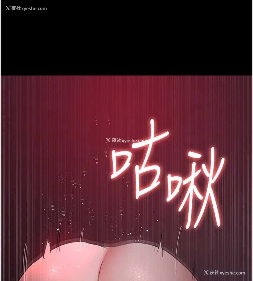 104P - 夜间诊疗室