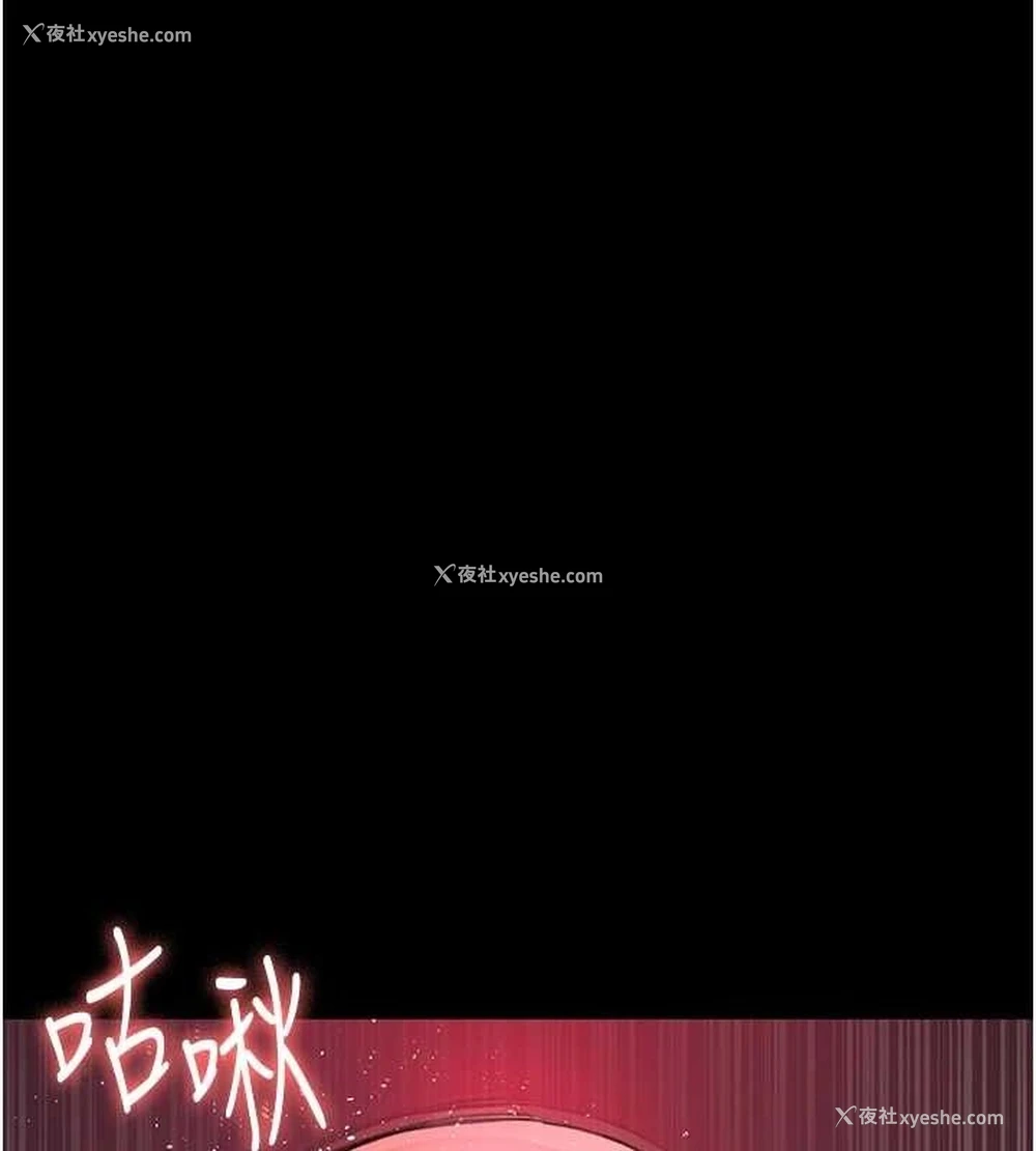 106P - 夜间诊疗室
