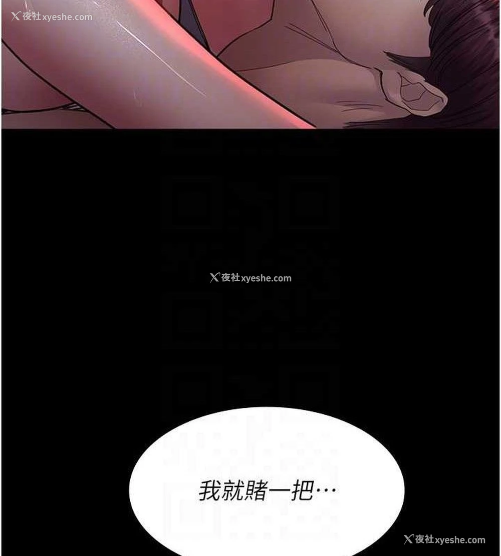 109P - 夜间诊疗室