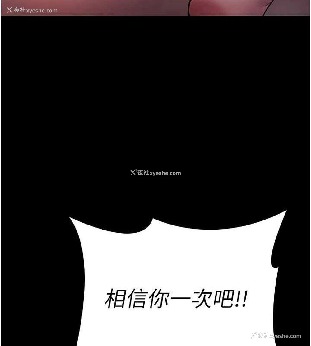 111P - 夜间诊疗室