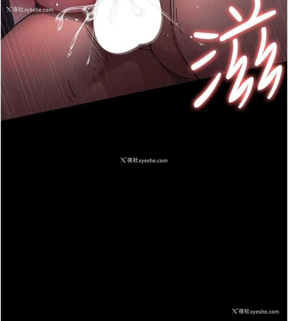 114P - 夜间诊疗室