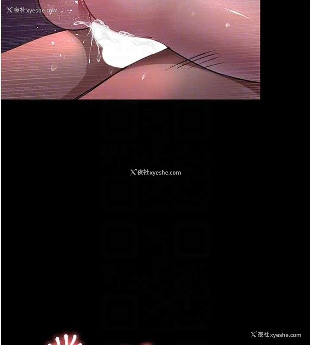 116P - 夜间诊疗室