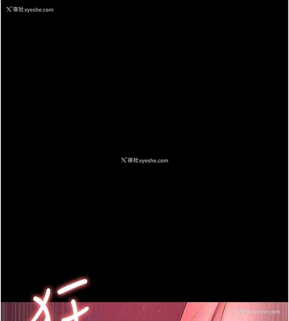 118P - 夜间诊疗室