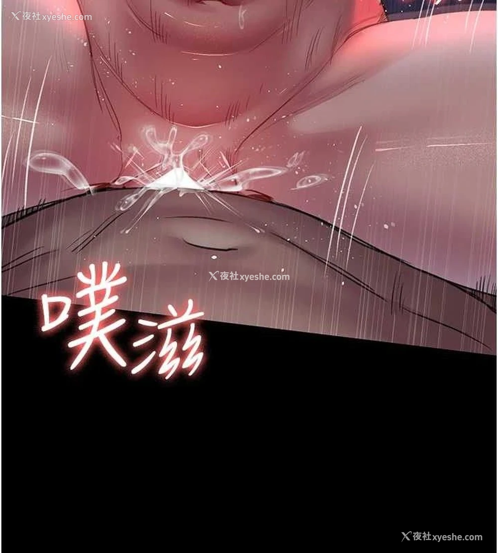 123P - 夜间诊疗室
