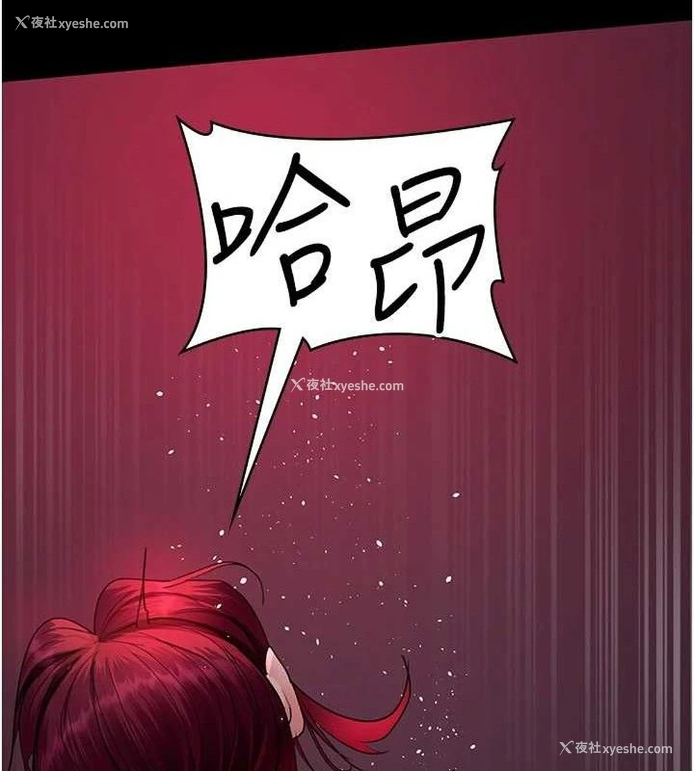 126P - 夜间诊疗室