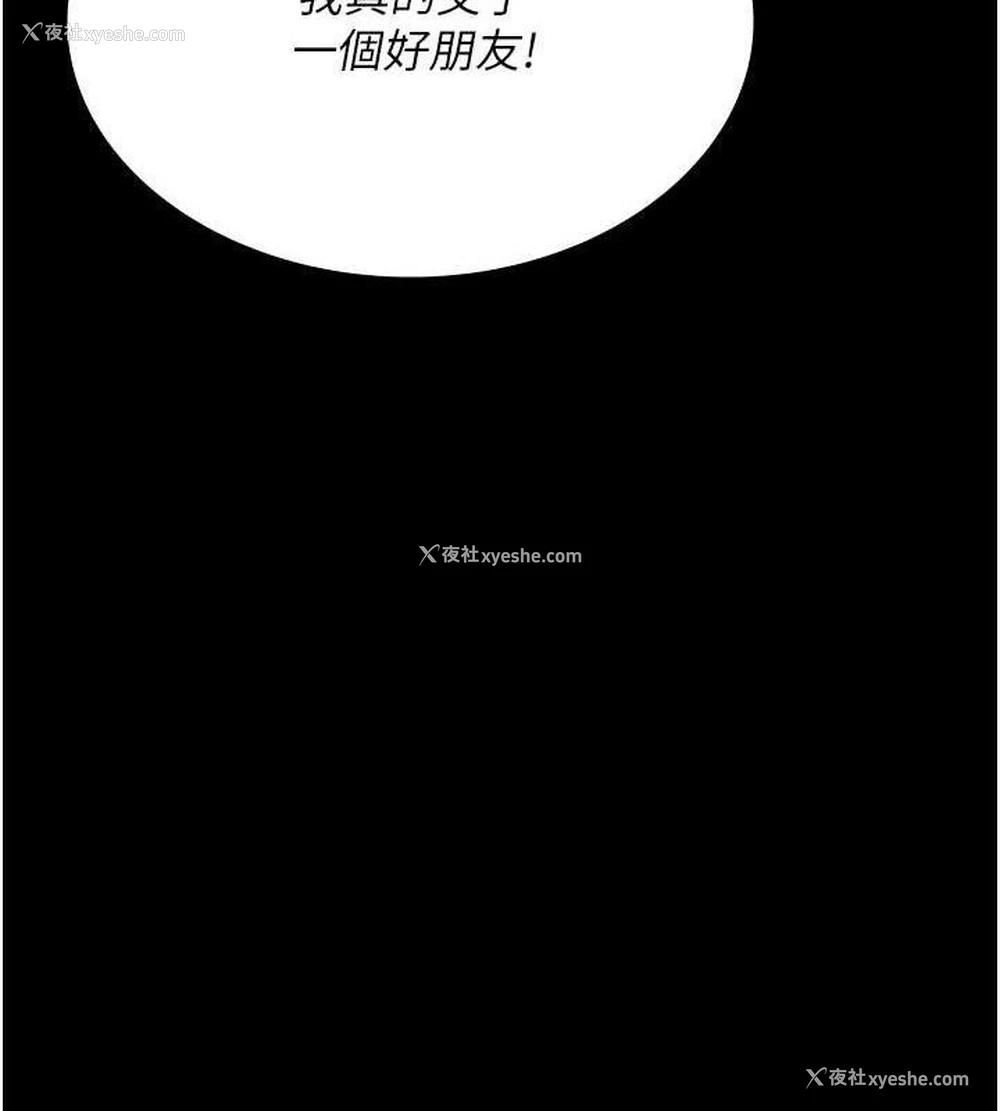 131P - 夜间诊疗室
