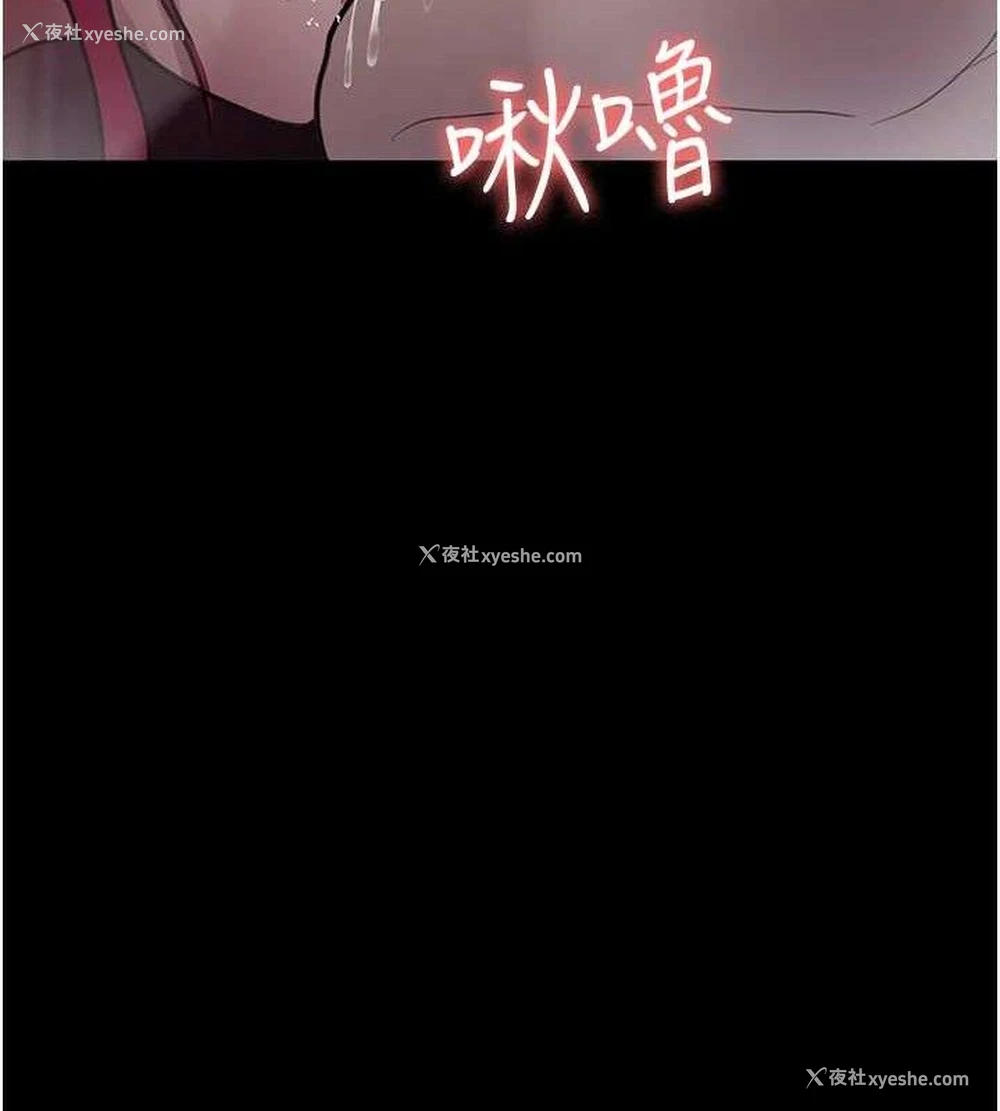 133P - 夜间诊疗室