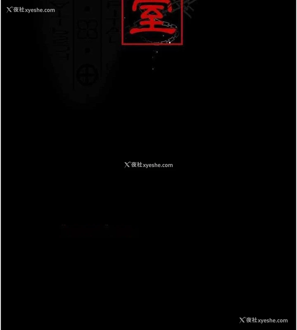 14P - 夜间诊疗室