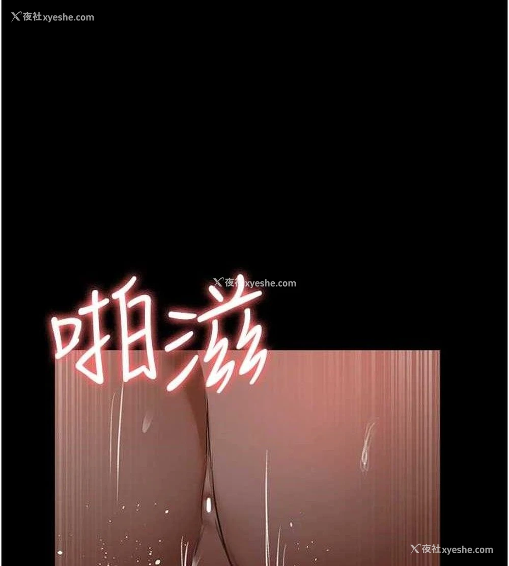 146P - 夜间诊疗室
