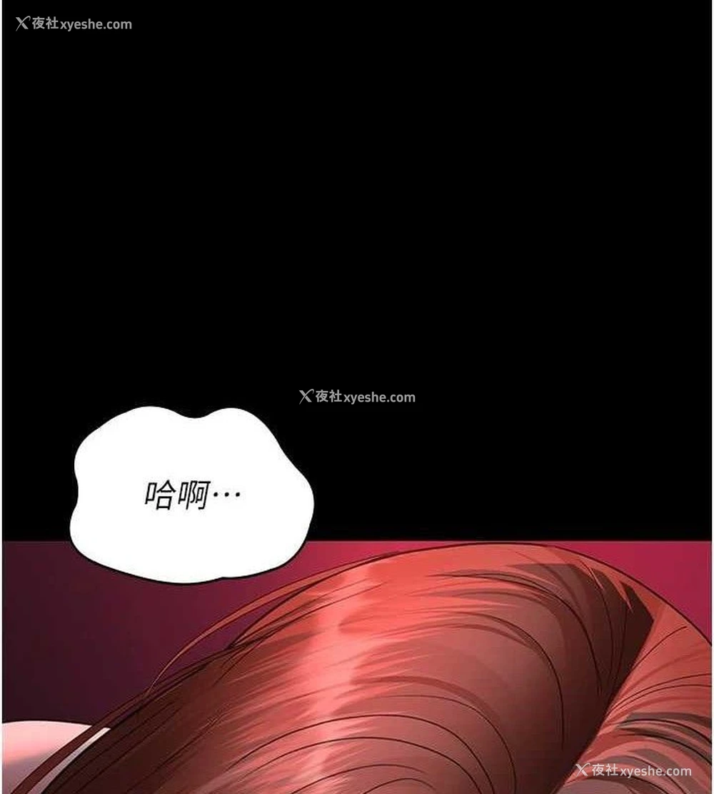149P - 夜间诊疗室