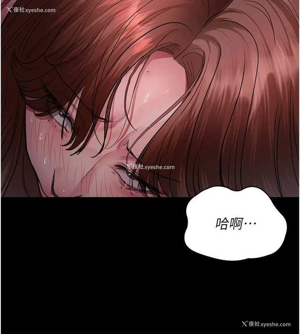 150P - 夜间诊疗室