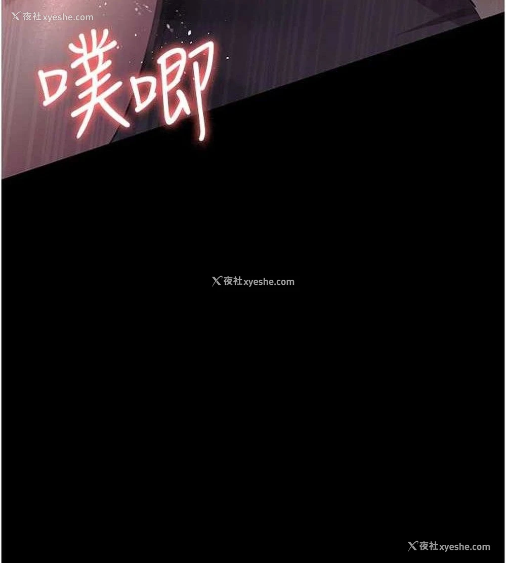 154P - 夜间诊疗室