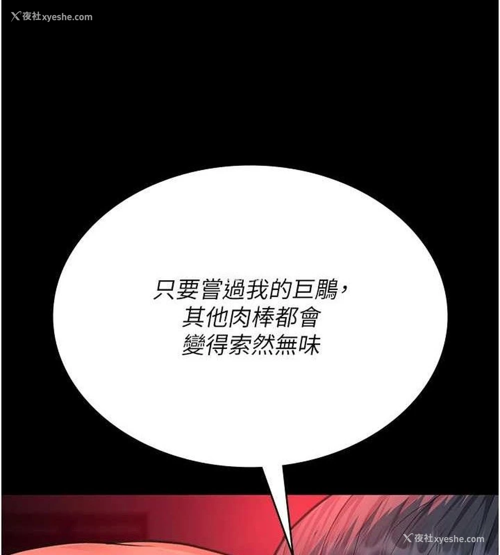 155P - 夜间诊疗室
