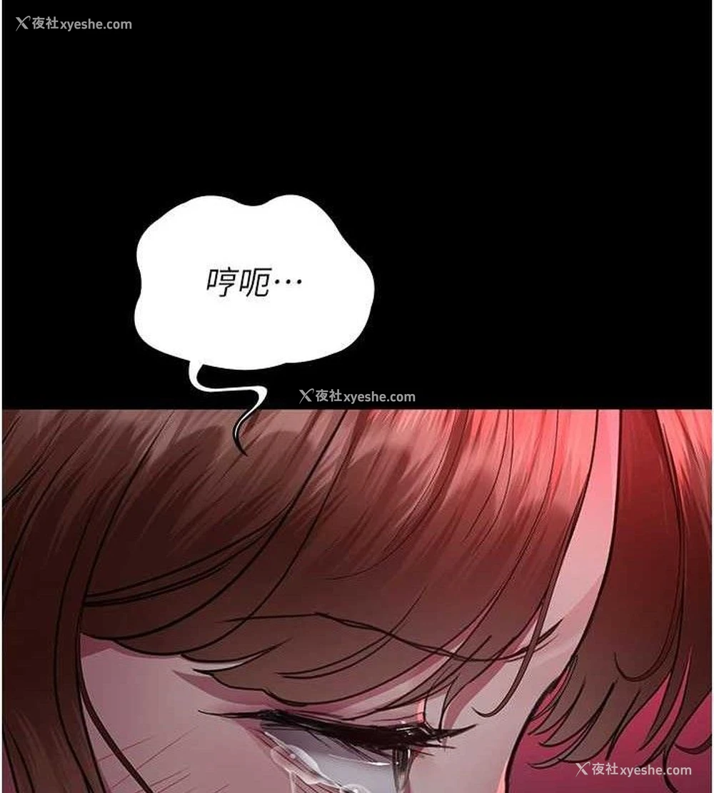 158P - 夜间诊疗室