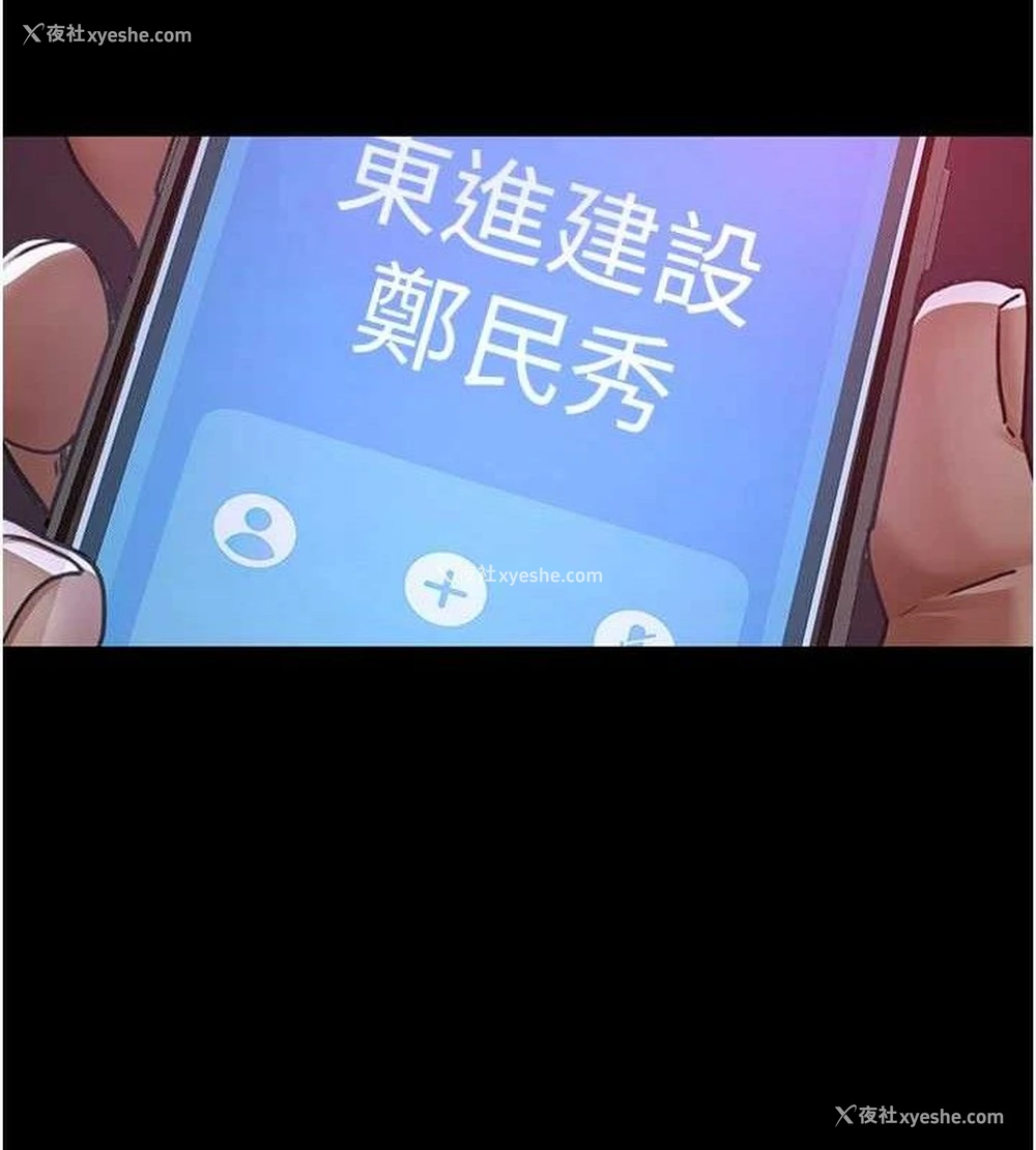 163P - 夜间诊疗室