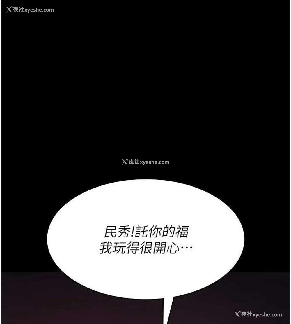 164P - 夜间诊疗室