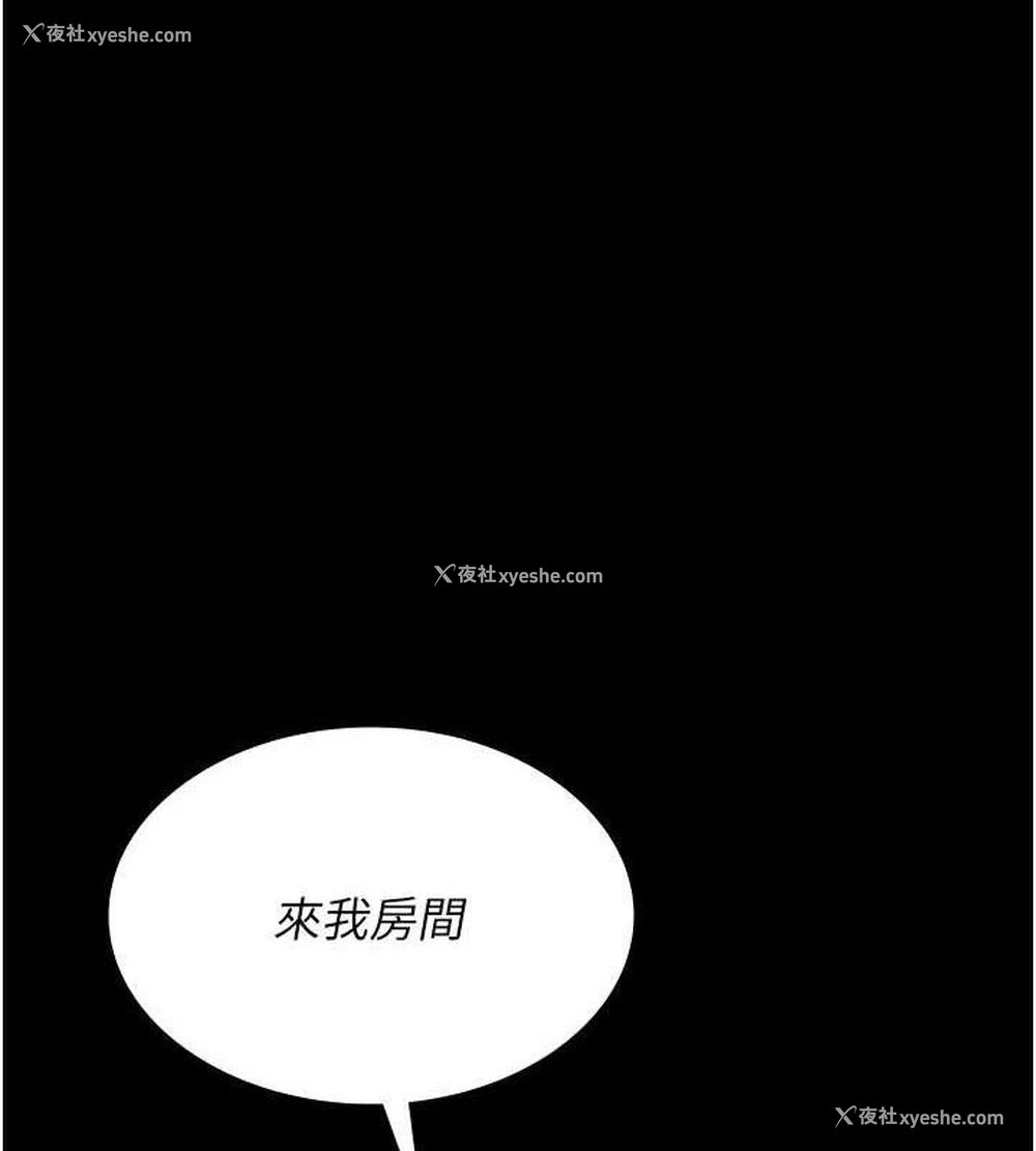 167P - 夜间诊疗室