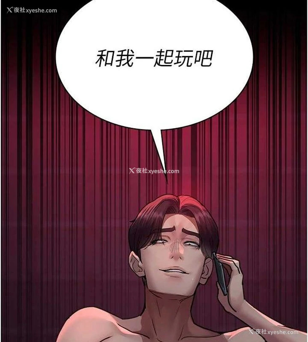 169P - 夜间诊疗室