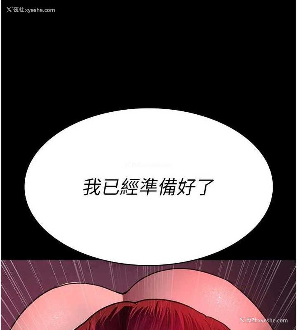 173P - 夜间诊疗室