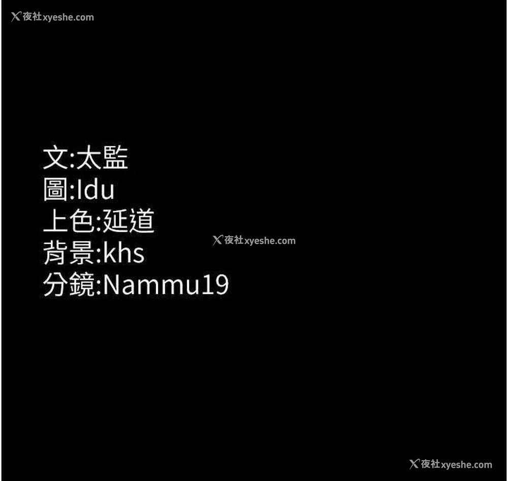 177P - 夜间诊疗室
