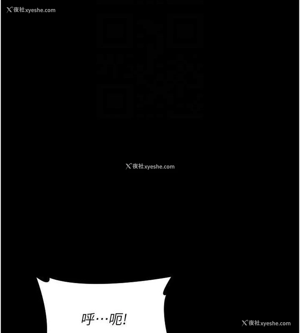 19P - 夜间诊疗室