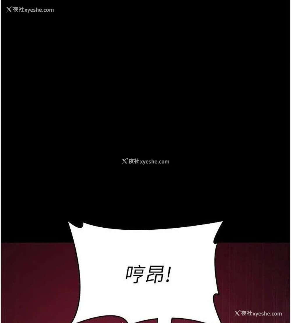 1P - 夜间诊疗室