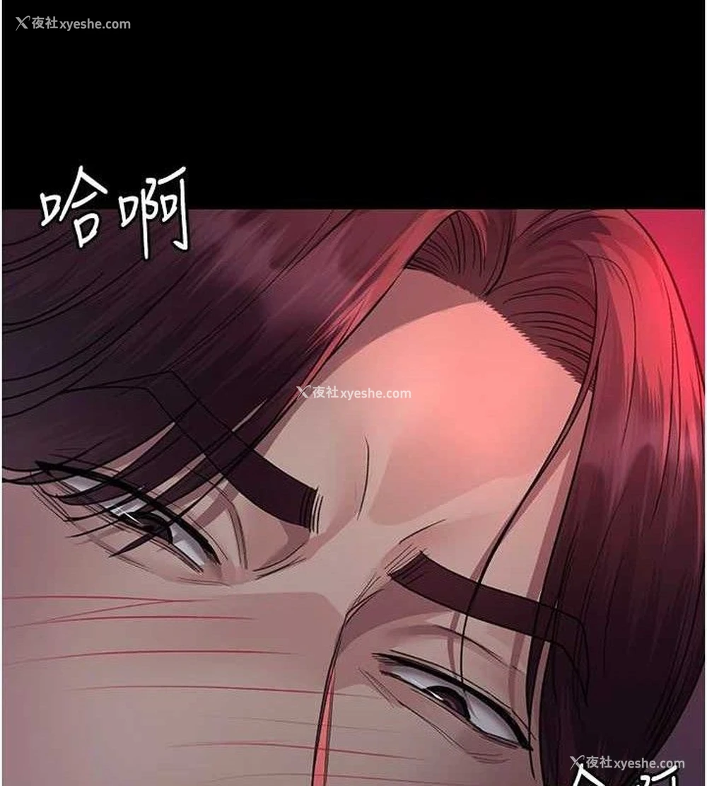 23P - 夜间诊疗室