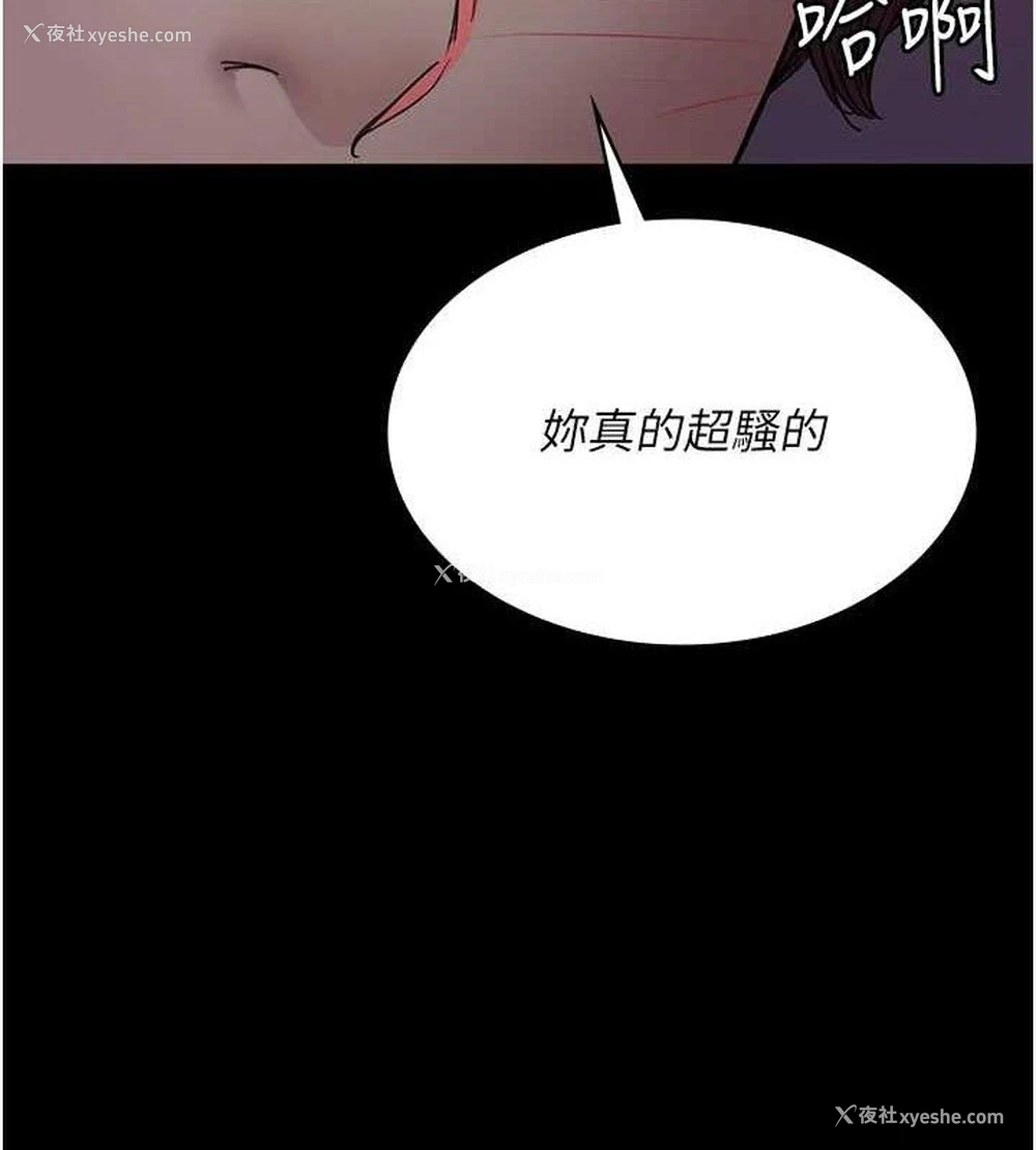 24P - 夜间诊疗室