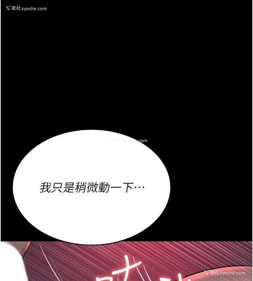 25P - 夜间诊疗室