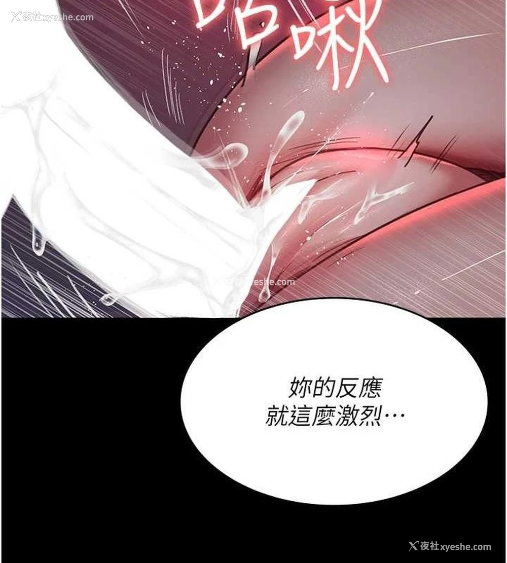 26P - 夜间诊疗室