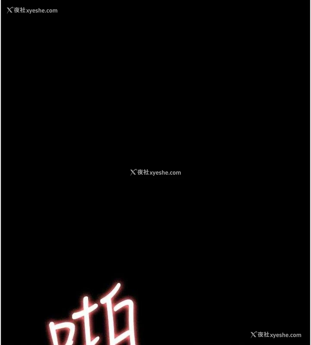 27P - 夜间诊疗室