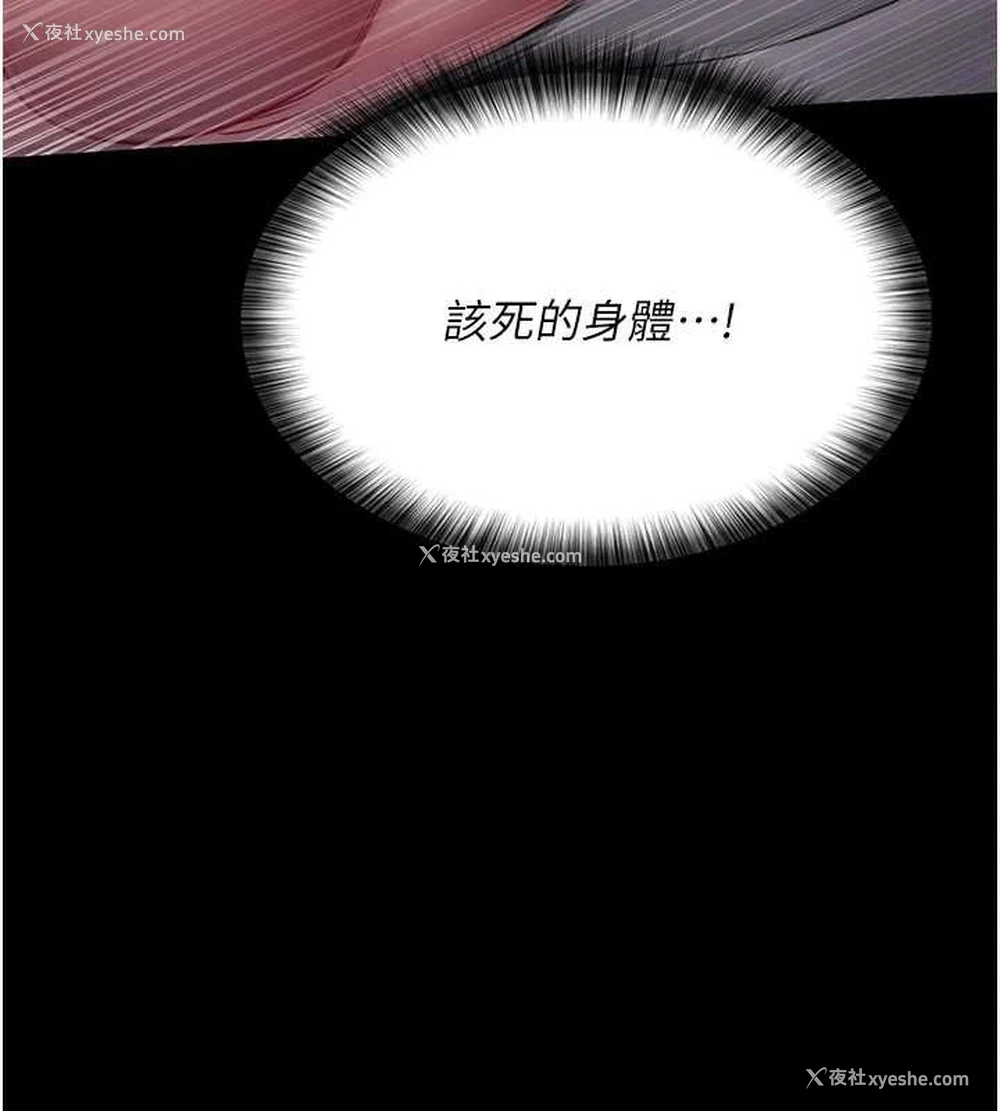 37P - 夜间诊疗室