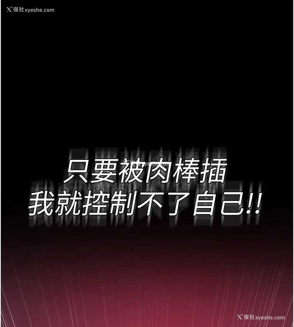 41P - 夜间诊疗室